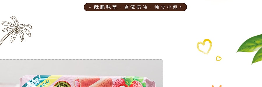 台湾徐福记 卷心酥注心饼干 清新草莓味 105g
