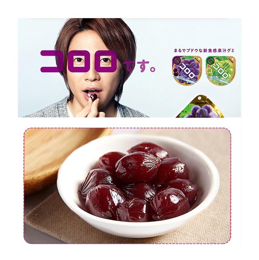 Kororo Gummy Juice Candy Purple Grapes 48g