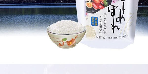 日本HITOMEBORE 高級日式短米 2kg