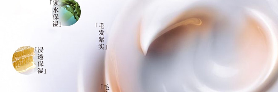 【全网最低3罐特惠装】日本SHISEIDO资生堂 FINO 高效浸透修复发膜 免蒸美容液发膜 230g*3