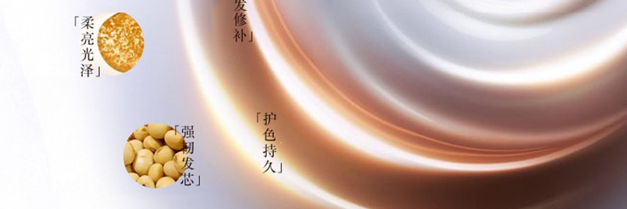 日本SHISEIDO资生堂 FINO 高效浸透修复发膜 免蒸美容液发膜 230g @COSME大赏第一位 烫染救星