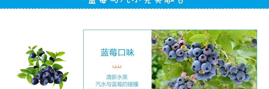 日本NARUTO火影忍者 彈珠汽水 藍莓味 200ml 鳴人形象