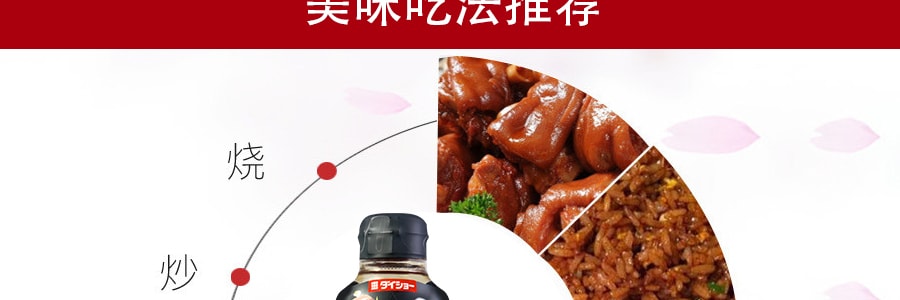 日本DAISHO 大昌牛丼汁牛肉飯醬汁 175g