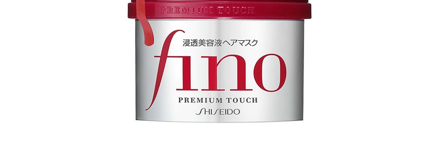 Shiseido Fino Premium Touch Hair Mask - Damaged Hair Mask