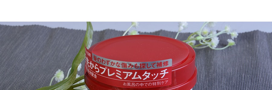 SHISEIDO Fino Premium Touch Moisturizing Hair Mask for Damaged Hair 230g