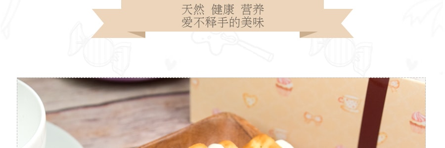台灣櫻桃爺爺 甜心乳佳 蔥花蘇打牛軋糖餅乾 12枚入 180g