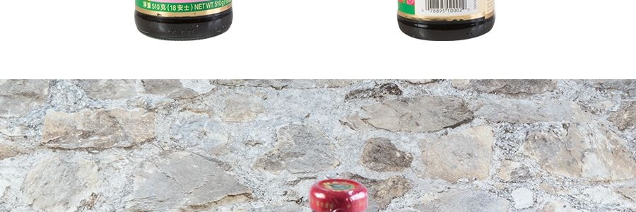 香港李錦記 舊莊特級蠔油 510g