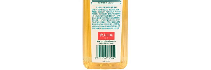 農夫山泉 東方樹葉 茉莉花茶 500ml【復刻霸王茶姬伯牙絕弦】