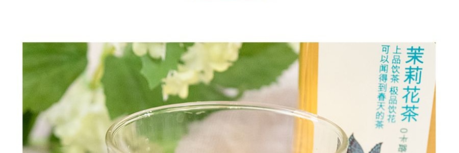 農夫山泉 東方樹葉 茉莉花茶 500ml【復刻霸王茶姬伯牙絕弦】