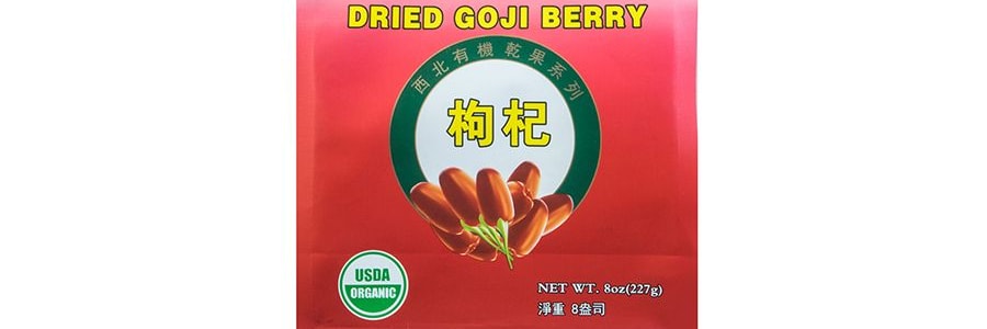 風味全 西北有機乾果系列 有機枸杞 227g USDA認證