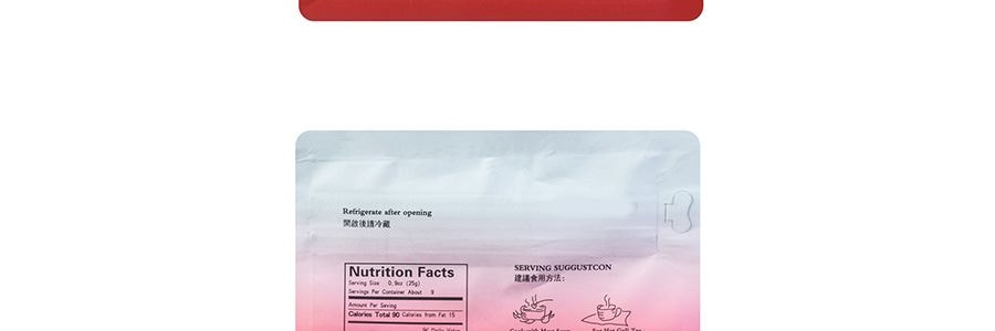 風味全 西北有機乾果系列 有機枸杞 227g USDA認證