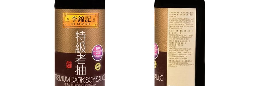 香港李錦記 特級老抽 紅燒醬油 500ml