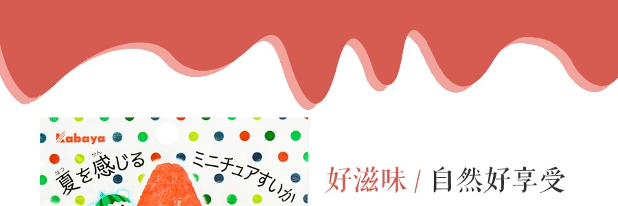 日本KABAYA 夏日西瓜口味軟糖 50g