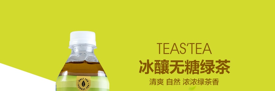 日本ITOEN伊藤園 TEAS' TEA 冰釀無糖綠茶 500ml USDA認證