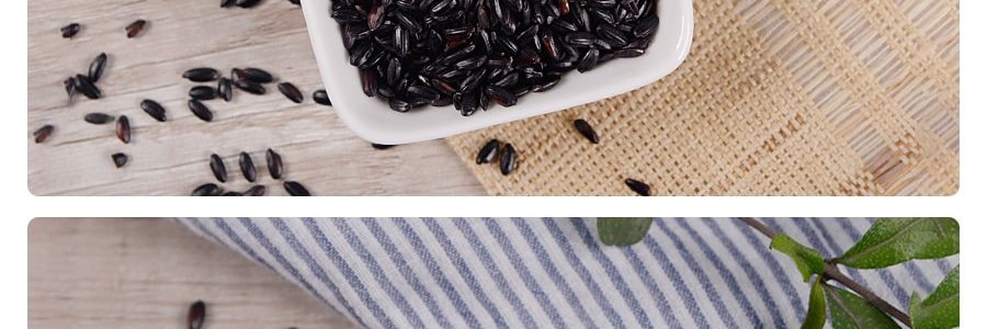 韓國HAITAI海太 特級黑米 910g