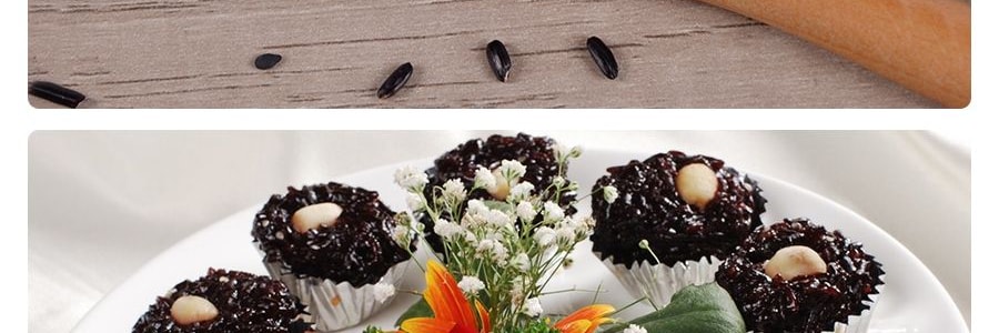 韓國HAITAI海太 特級黑米 910g