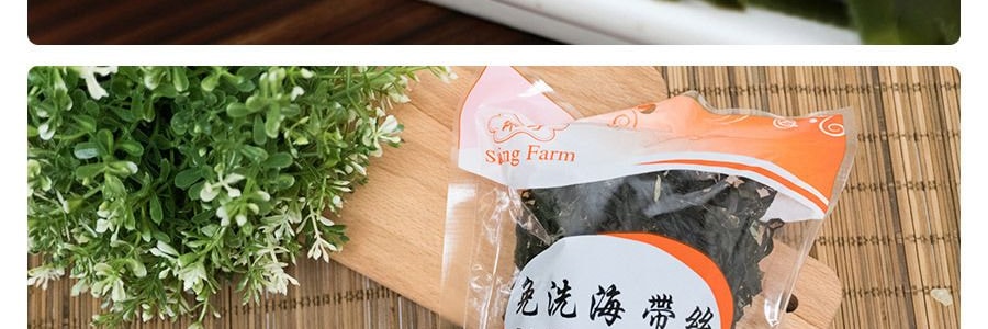 綠野 無沙免洗乾海帶絲 30g