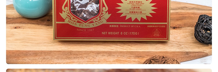 台湾新东阳 五香牛肉干 170g 台湾老字号 USDA认证