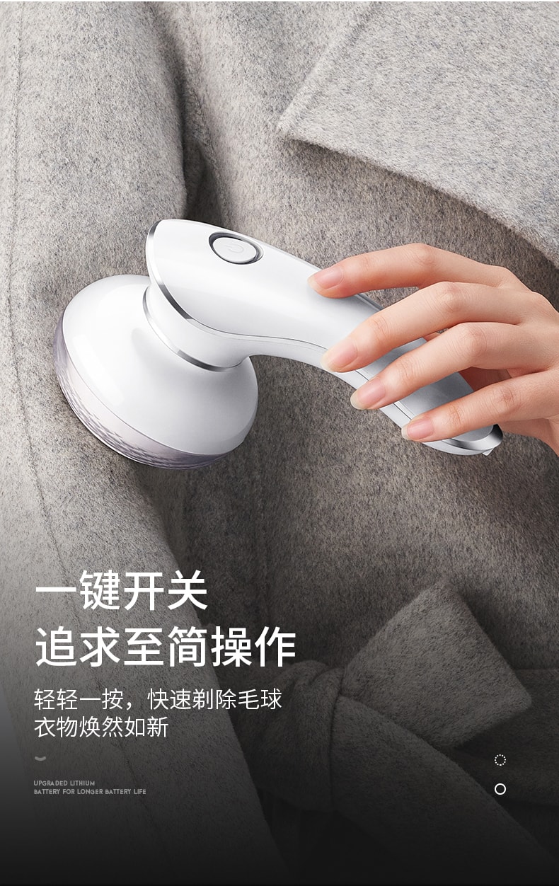 [China Direct Mail] Antarctic hair clothes pilling trimmer rechargeable hair ball artifact