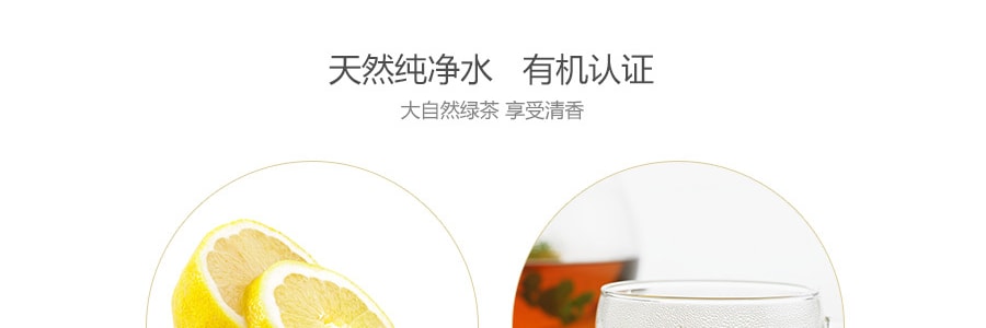 日本ITO EN伊藤园 MATCHA LOVE 无糖柠檬茶 470ml USDA认证