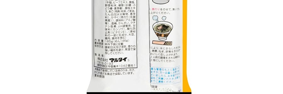 日本MARUTAI 佐賀鹽燒紫菜牛骨拉麵 2人份 185g