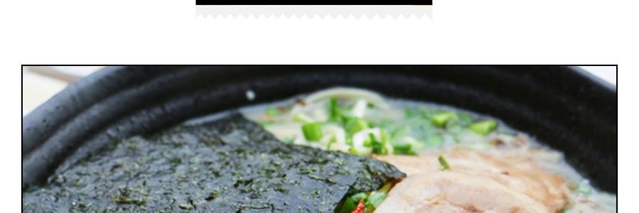 日本MARUTAI 佐賀鹽燒紫菜牛骨拉麵 2人份 185g