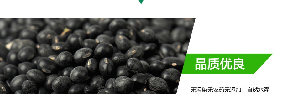 佳禾 天然有机黑豆 454g USDA认证