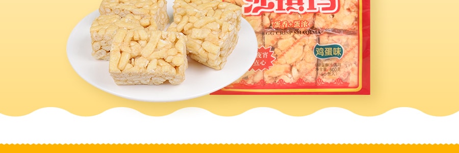 米穀多休閒零食傳統糕點沙琪瑪鸡蛋口味600g