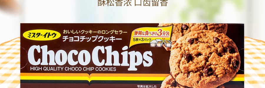 日本LANGULY 巧克力曲奇饼干 15枚入