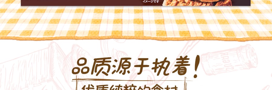 日本LANGULY 巧克力曲奇餅乾 15枚入
