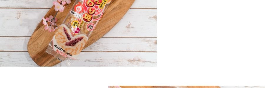 日本丸京果子庵 虎皮銅鑼燒 紅豆味 5枚入 275g