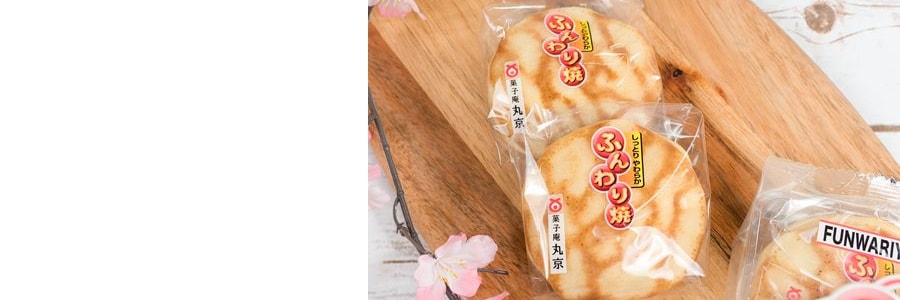 日本丸京果子庵 虎皮銅鑼燒 紅豆味 5枚入 275g