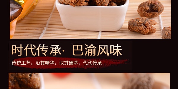 芝麻官 重慶風味怪味胡豆 蟹黃味 420g