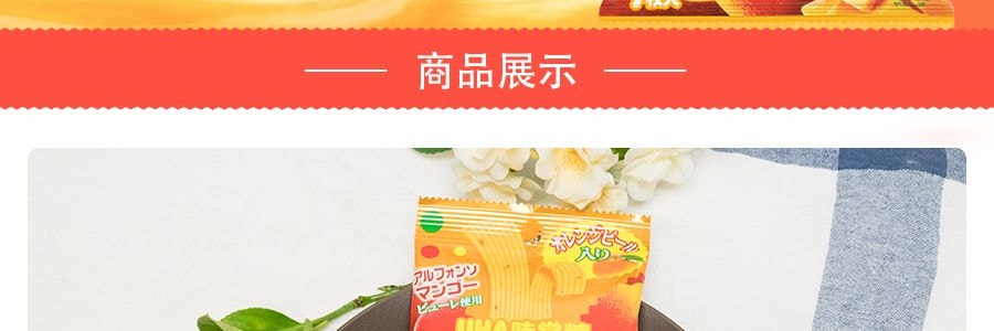 日本UHA悠哈 味覺糖 芒果味手撕軟糖 32.9g