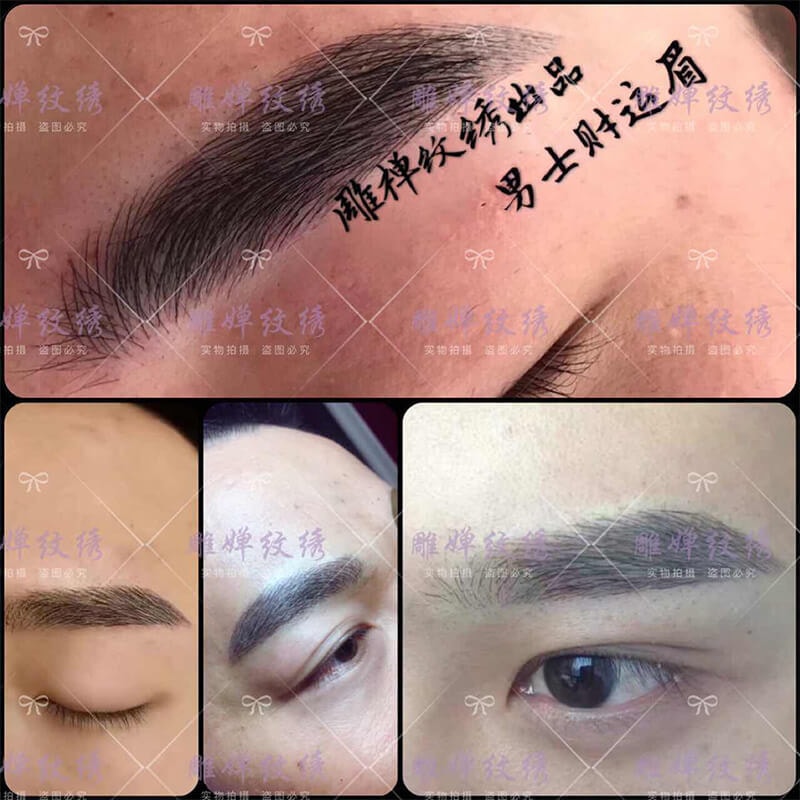 [Local Service] Permanent Eyebrow Makeup 50% OFF