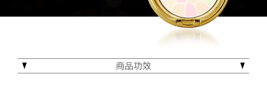 日本ELEGANCE 極致歡顏蜜粉餅 #VI 8.8g E大餅便攜裝 @COSME大賞4年受賞