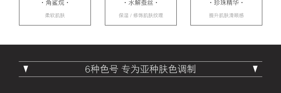 日本ELEGANCE 极致欢颜蜜粉饼 #VI 8.8g E大饼便携装 @COSME大赏4年受赏