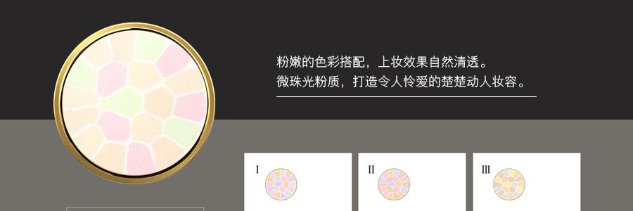 【日本直郵】ELEGANCE雅莉格絲 E大餅便攜式8.8g #6號 歡顏粉餅保濕定妝控油持久收縮毛孔