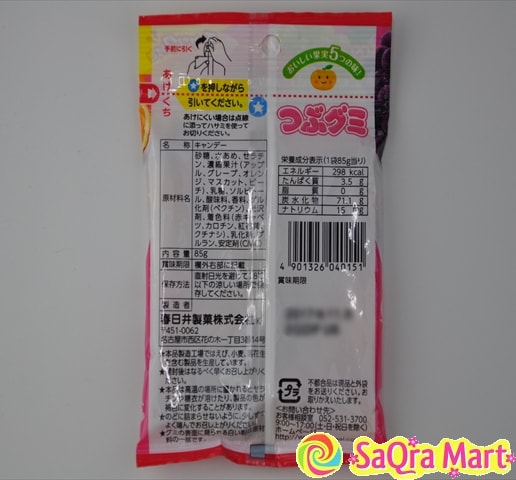日本KASUGAI春日井 五种混合口味小软糖 85g