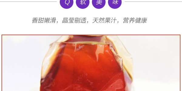 台湾皇族 蓝莓冻 200g
