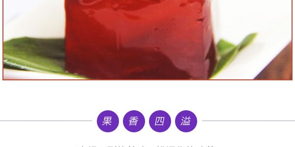 台灣皇族 藍莓凍 200g