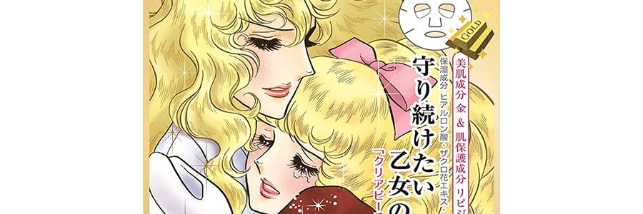 日本CREER BEAUTE凡爾賽玫瑰 潤透亮彈性保濕面膜 #蜜桃香 單片入