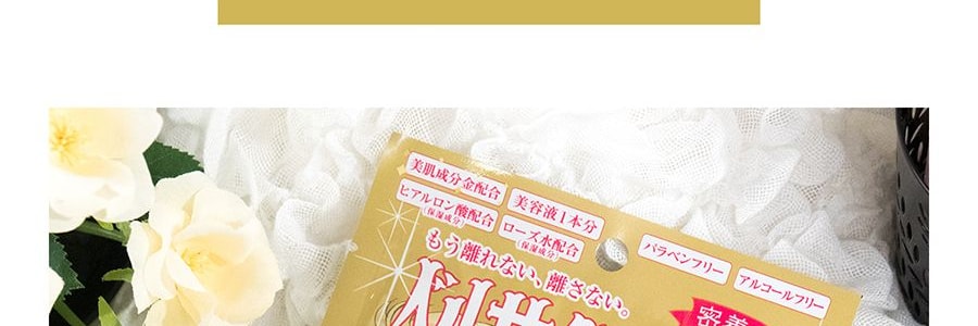 日本CREER BEAUTE凡爾賽玫瑰 潤透亮彈性保濕面膜 #蜜桃香 單片入