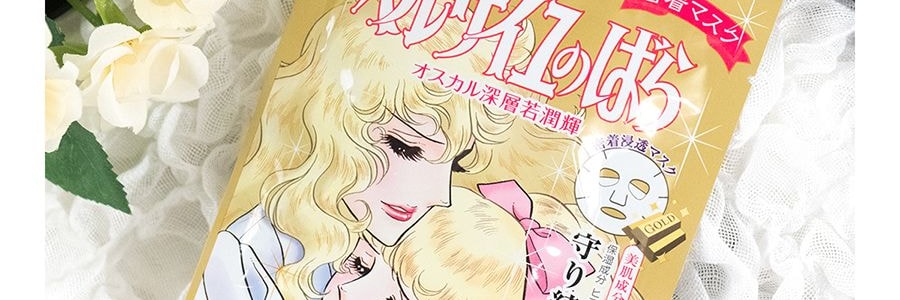 日本CREER BEAUTE凡爾賽玫瑰 潤透亮彈性保濕面膜 #蜜桃香 單片入