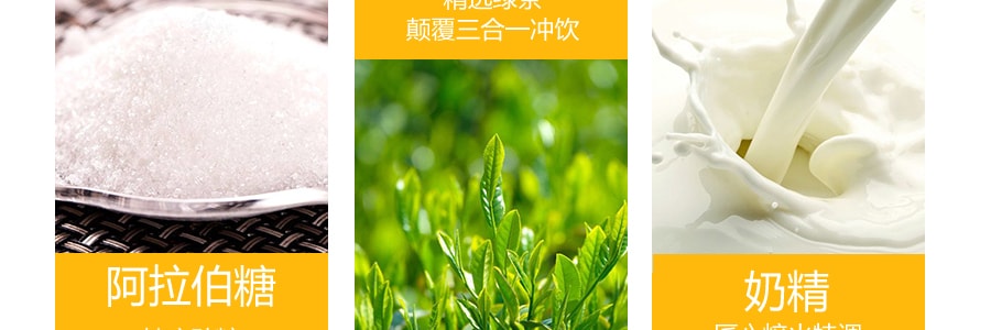 台灣CHATIME日出茶太 特級翡翠奶茶 可回沖式奶茶 10包入 350g