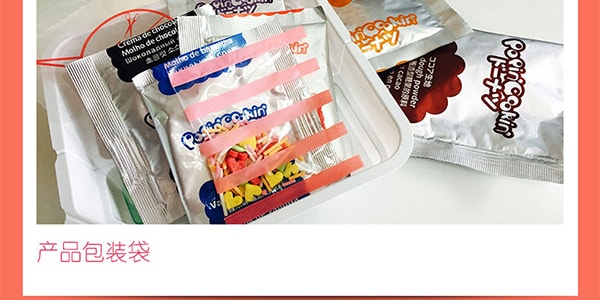 日本食玩嘉娜宝KRACIE  甜甜圈DIY自制手工糖果玩具 41g