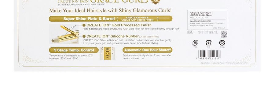 日本CREATE ION 負離子多功能捲髮棒 32mm 捲髮神器 宮村浩氣御用