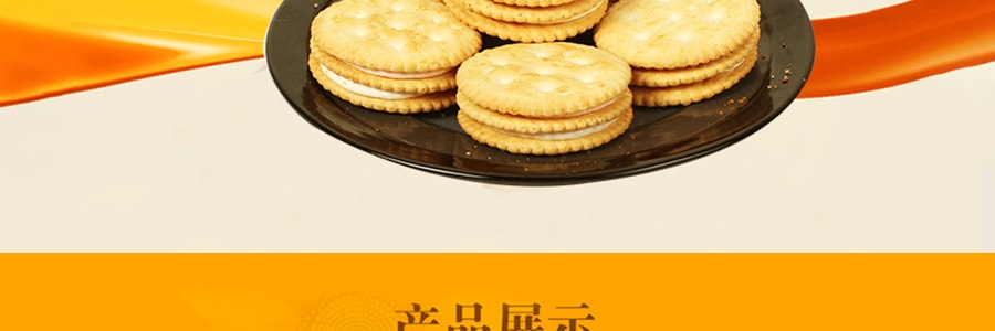康师傅 3+2酥松夹心饼干 香草奶油味 118g