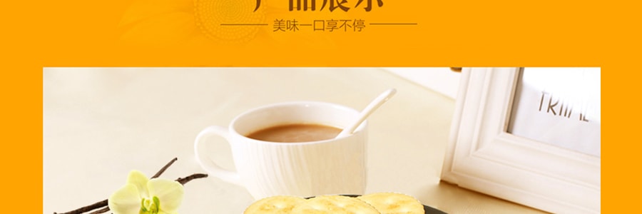 康師傅 3+2酥鬆夾心餅乾 香草奶油味 118g