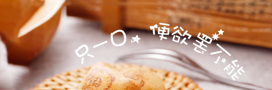 日本MEIJI明治 熊貓牛奶夾心餅乾 60g